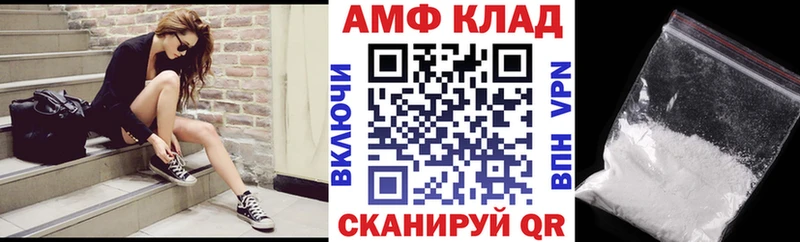 наркотики KRAKEN зеркало Amphetamine VHQ Алексин