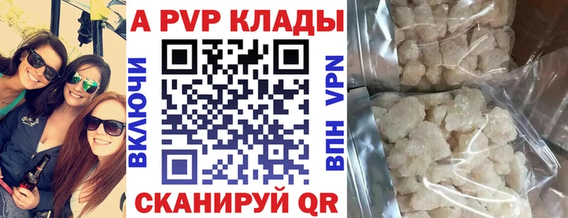 дарнет шоп darknet Telegram A-PVP Соль Алексин