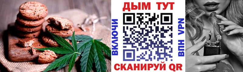 Canna-Cookies конопля  как найти наркотики  Алексин 