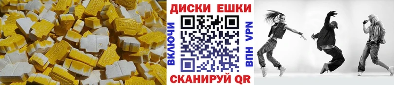 ЭКСТАЗИ ешки  Алексин 
