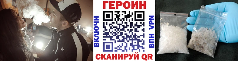 ГЕРОИН афганец  OMG ТОР  Алексин 