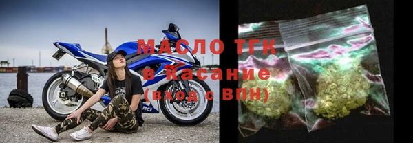 мефедрон VHQ Абинск