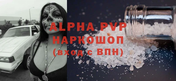 кокс Абаза