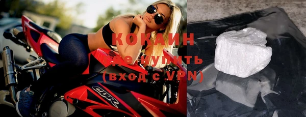 кокс Абаза