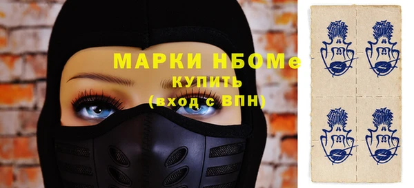 мефедрон VHQ Абинск