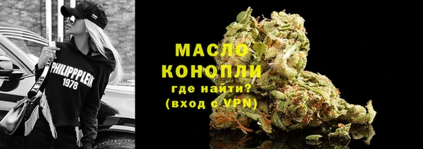 мефедрон VHQ Абинск