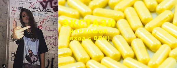 каннабис Домодедово
