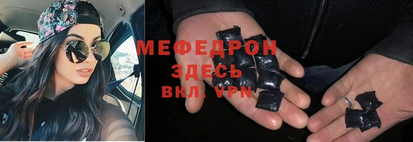 кокс Абаза