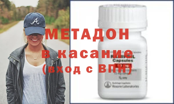 мефедрон VHQ Абинск