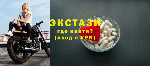 кокс Абаза