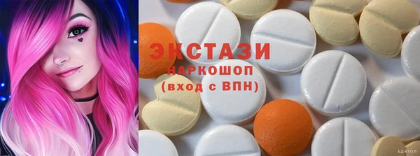 кокс Абаза