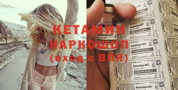 кокс Абаза