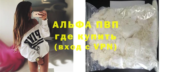 мефедрон VHQ Абинск