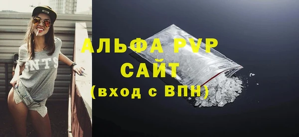 гашиш Березники
