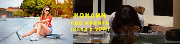 кокаин колумбия Абдулино