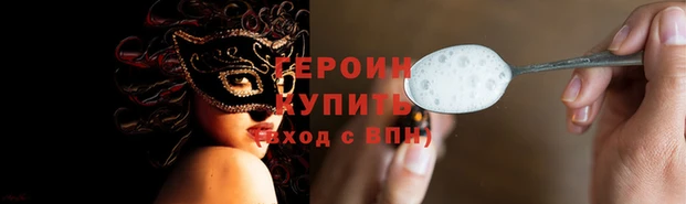 кокс Абаза