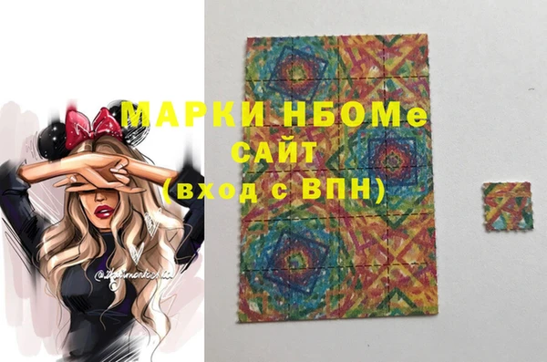кокс Абаза