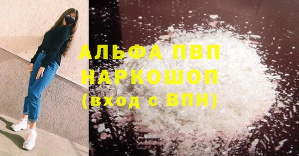 мефедрон VHQ Абинск