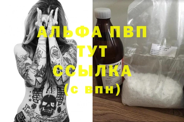 кокаин колумбия Абдулино