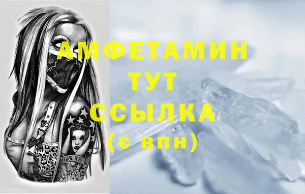 кокс Абаза