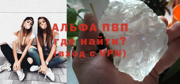 мефедрон VHQ Абинск