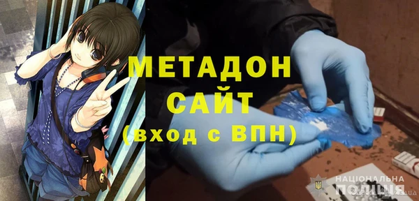индика Одинцово