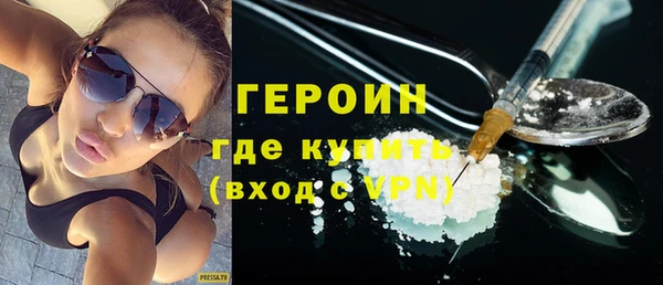кокаин колумбия Абдулино