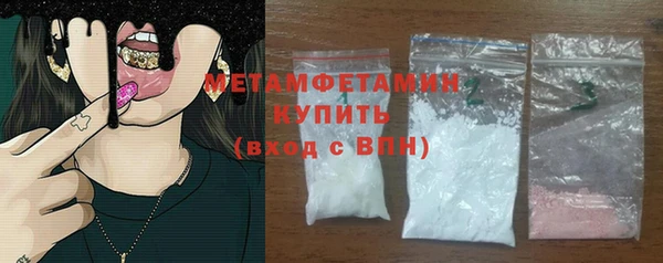 мефедрон VHQ Абинск