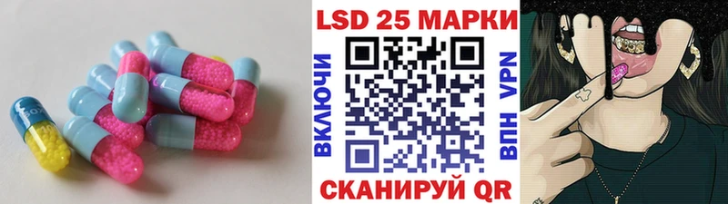 МЕГА вход  Алексин  LSD-25 экстази кислота 