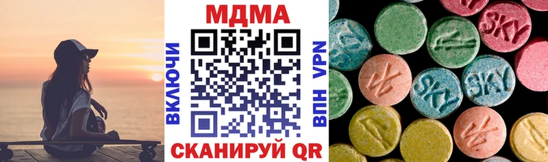 МДМА молли  Алексин 