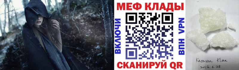 Меф mephedrone  OMG онион  Алексин 