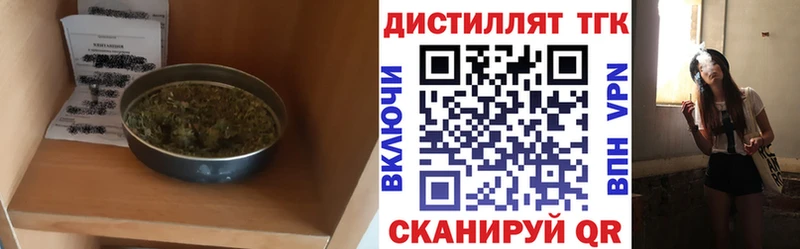 KRAKEN как войти  Алексин  ТГК жижа 